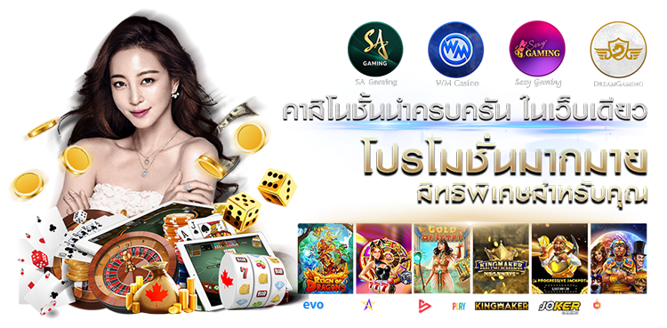 ทดลองเล่น Supergame ฟรีทุกค่าย ฝึกเล่นก่อนเดิมพันจริง